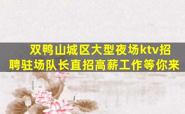 浙江酒吧招聘
