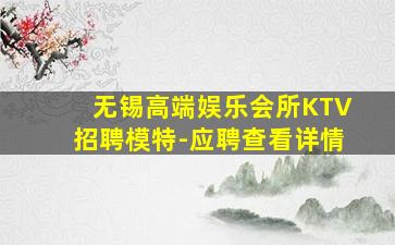 怀化酒吧招聘